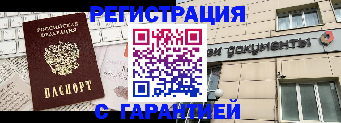 форма 3 в Заозёрске